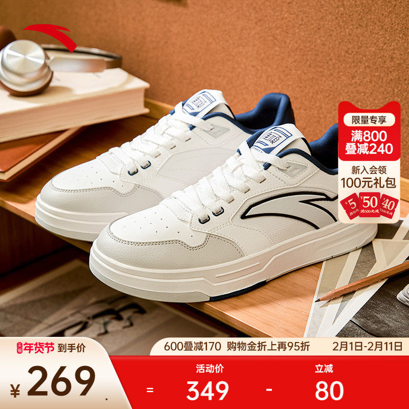 安踏街顽LITE丨滑板鞋经典低帮板鞋男女情侣小白运动鞋11253