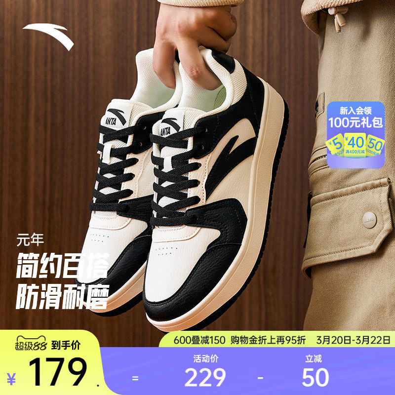 安踏元年丨厚底板鞋男鞋潮流春季学生小白鞋休闲鞋增高百搭运动鞋