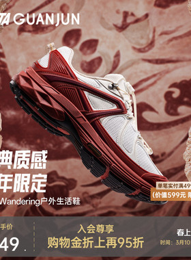 安踏冠军G02丨Wandering新年款户外徒步鞋耐磨运动鞋112618804A