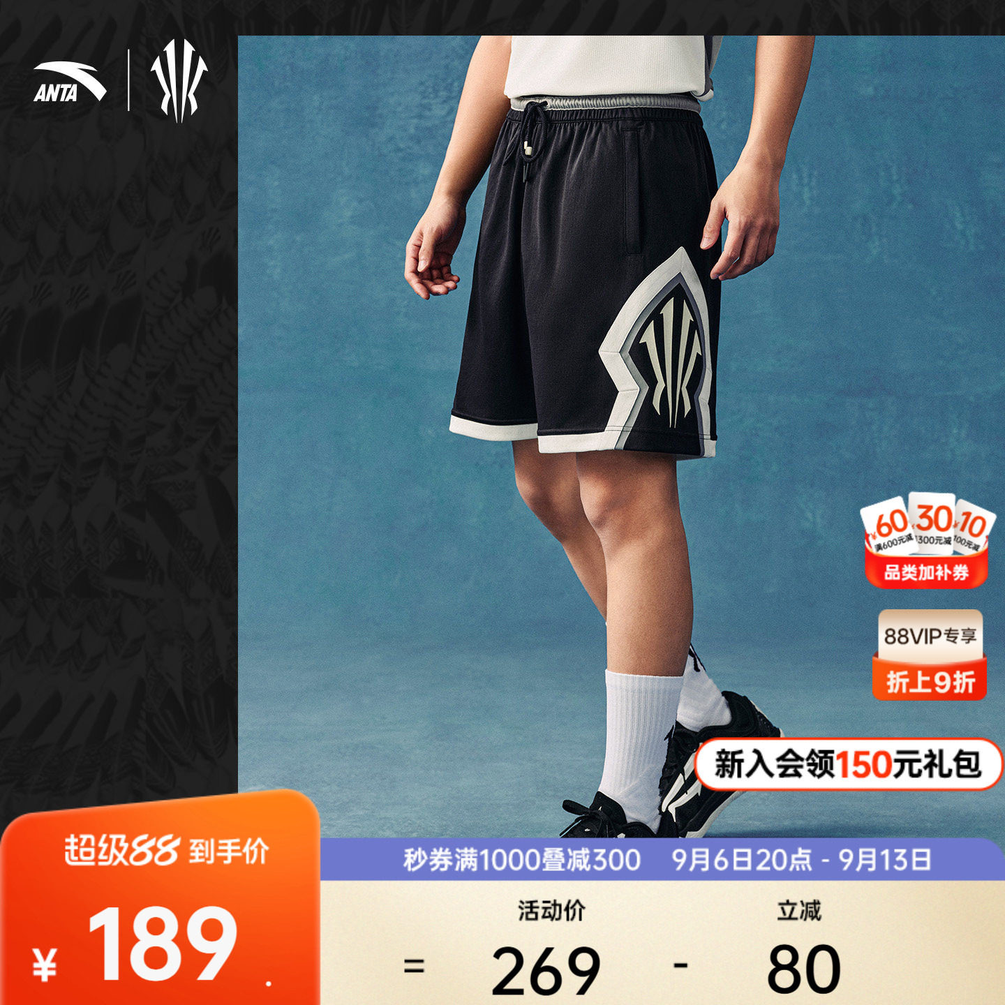 安踏欧文男印花撞色五分裤图片