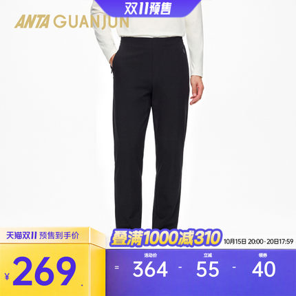 安踏冠军智型裤丨经编冰丝裤男款秋季商务通勤运动长裤152630301