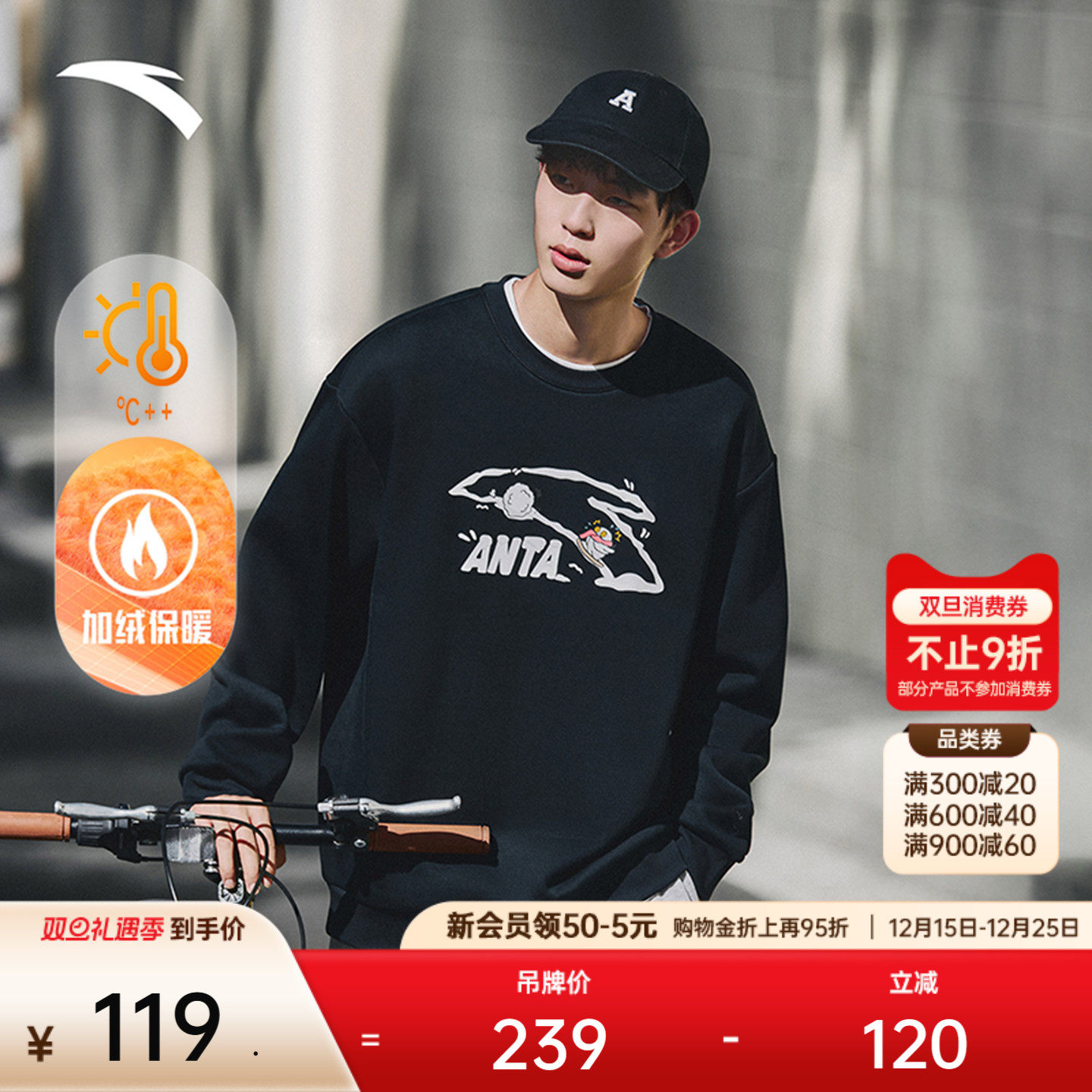 安踏加绒圆领卫衣男2025冬季新款趣味印花潮流宽松长袖上衣套头衫