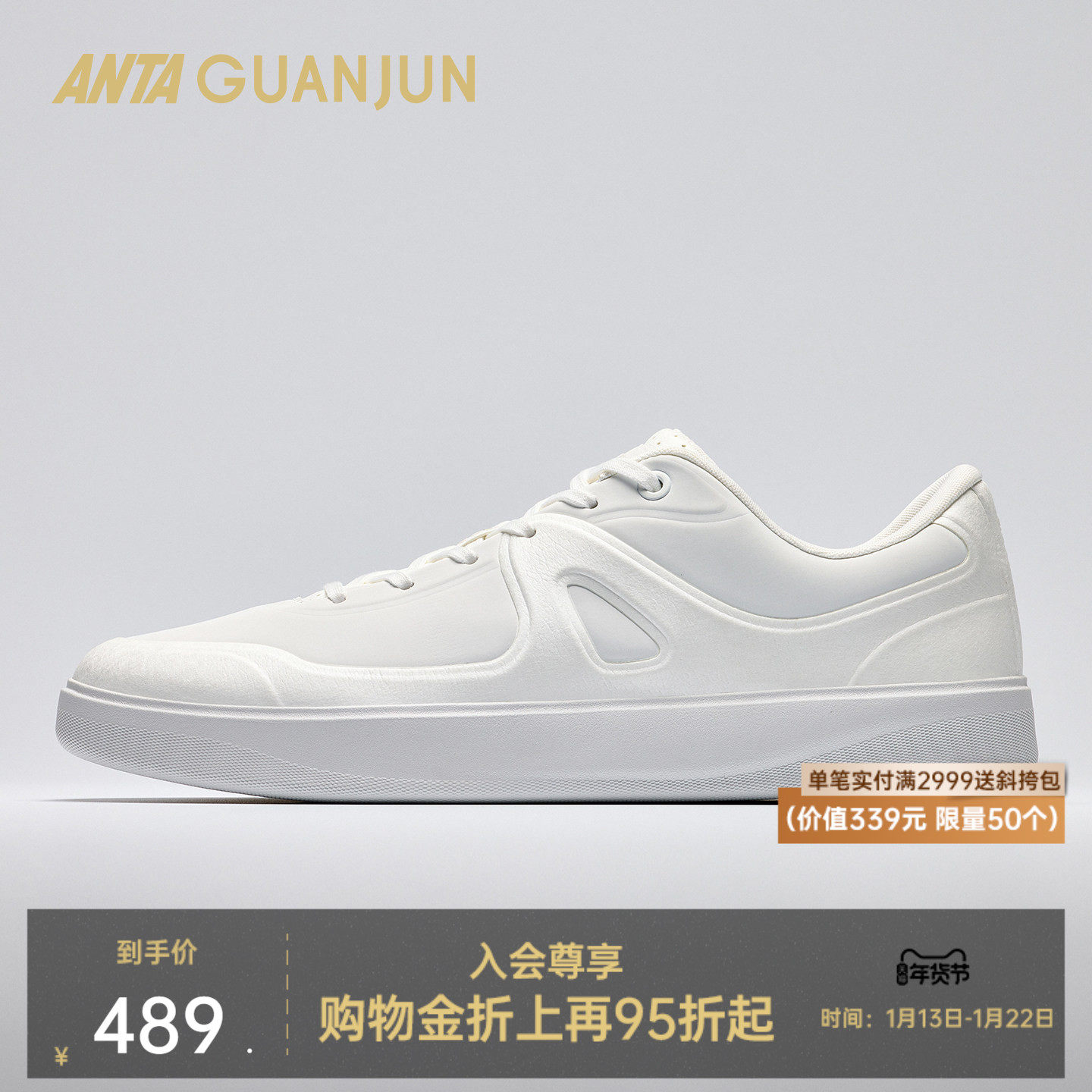 安踏冠军A01丨全天候系列休闲通勤百搭时尚商务板鞋男112538002A,运动鞋new,板鞋,淘宝优惠券,粉丝福利购,淘宝优惠卷