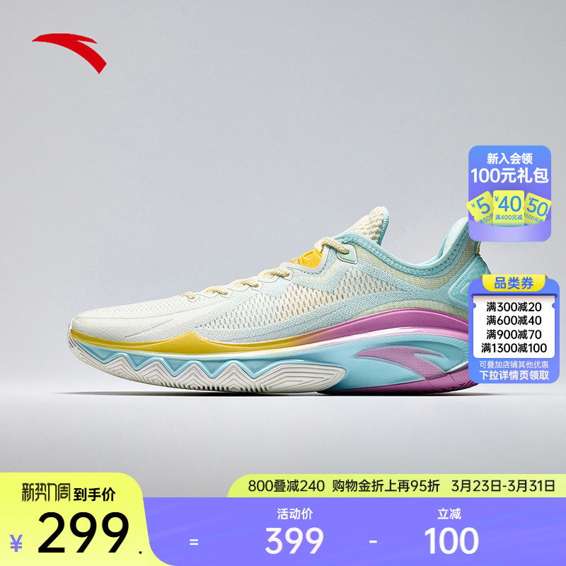 安踏狂傲2篮球鞋丨氮科技耐磨防滑缓震实战低帮篮球鞋运动鞋男