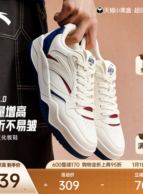 安踏波浪鞋4丨潮流厚底低帮板鞋男冬季新款滑板鞋小白鞋运动鞋