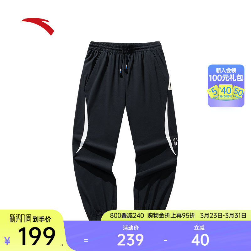 安踏凯里·欧文系列丨梭织休闲长裤男女同款透气束脚裤1725215