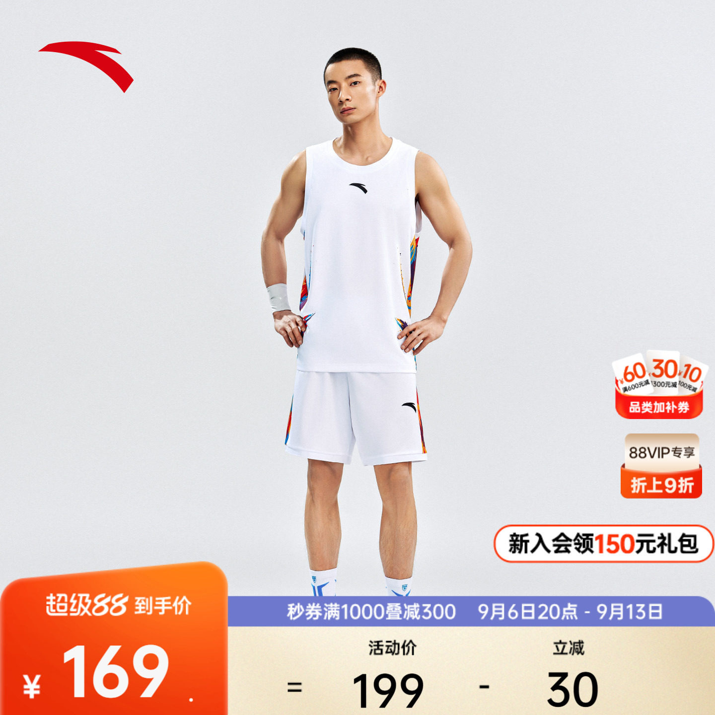 安踏男速干篮球运动套装图片