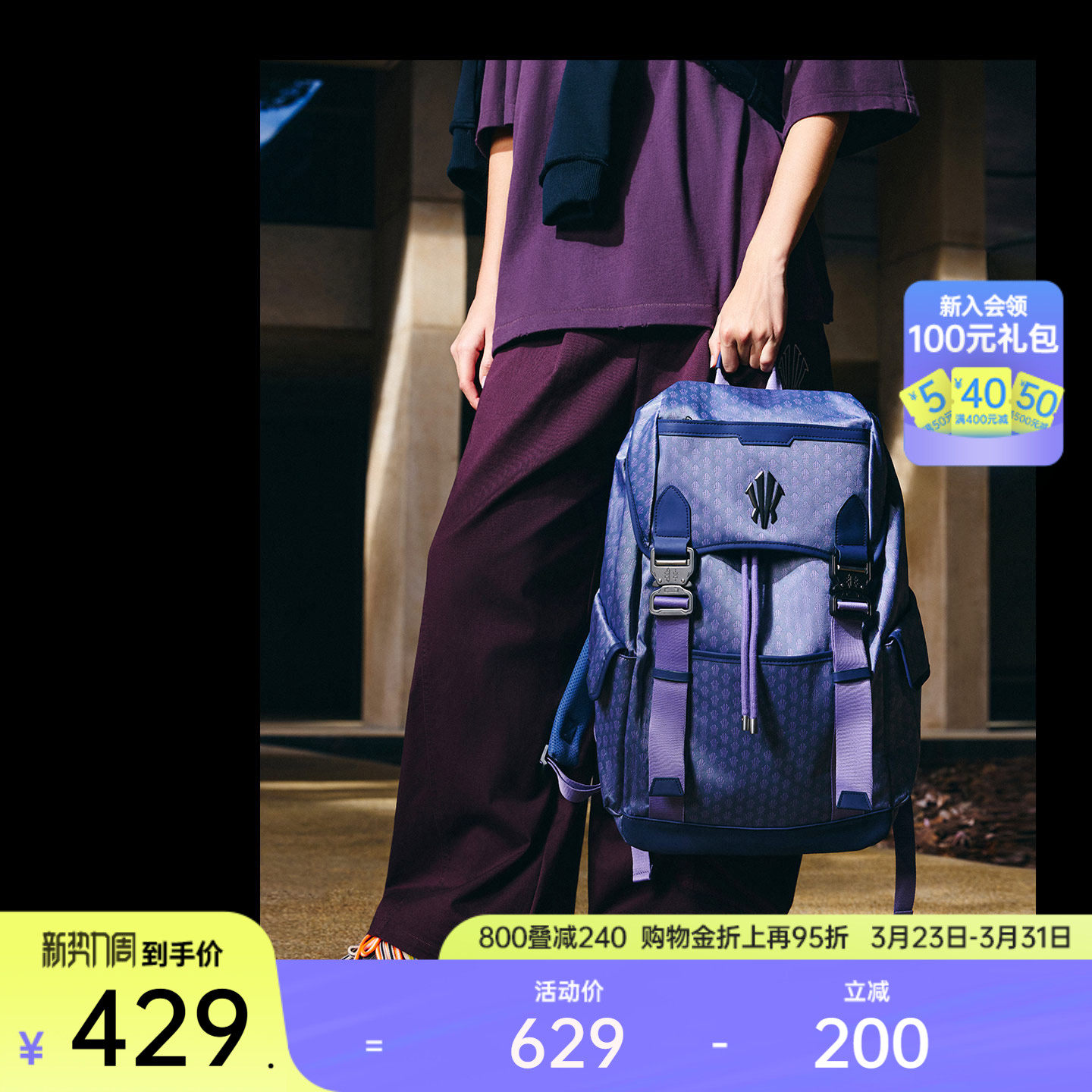 安踏凯里·欧文系列丨欧文背包牛仔老花丹宁风双肩包大容量男书包