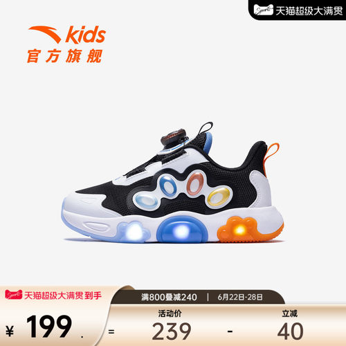 安踏儿童男小童休闲鞋