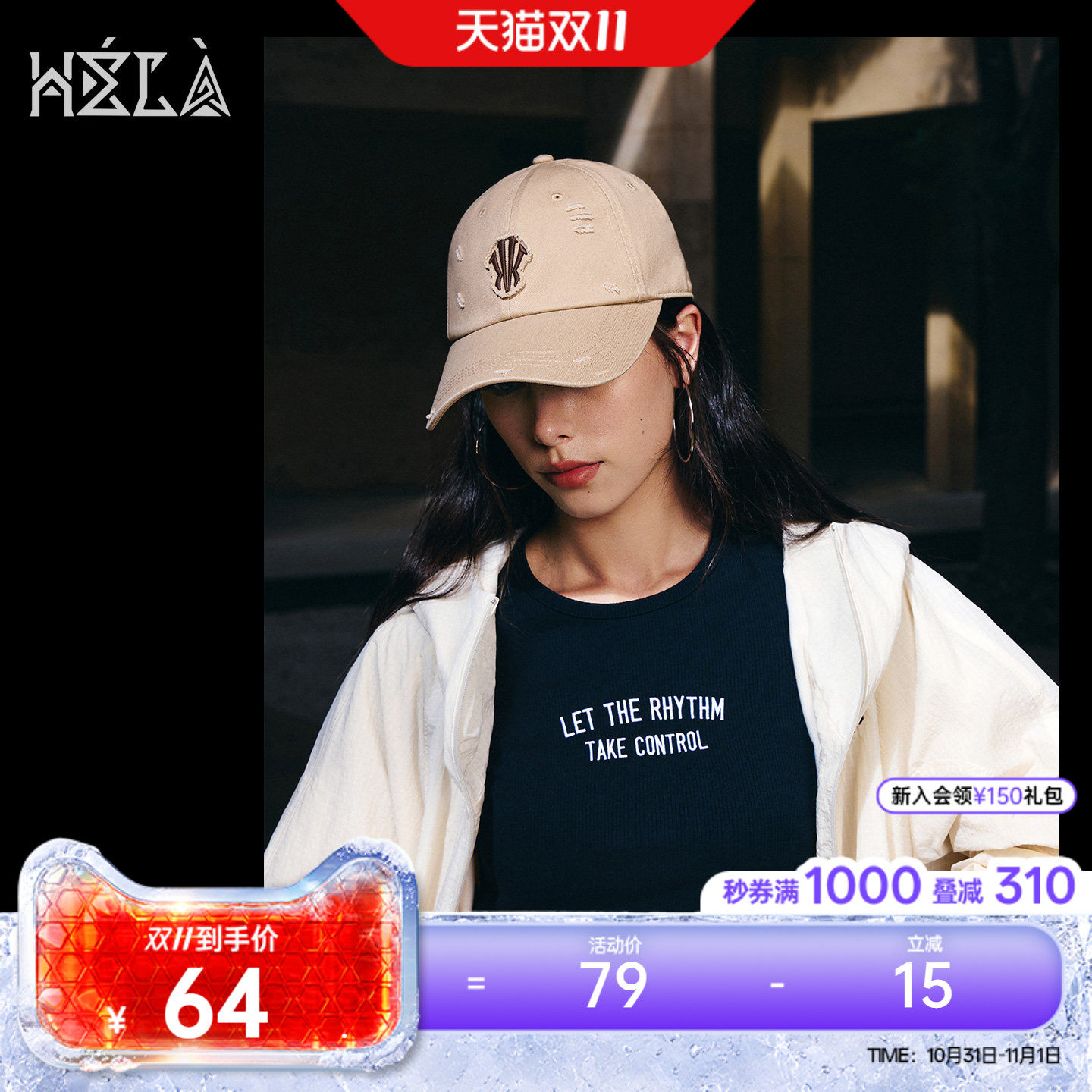 安踏·凯里欧文棒球帽男女运动休闲平檐帽鸭舌户外防晒潮流运动帽