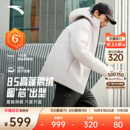 安踏精英系列 運動羽絨服男冬季 新款 防潑水鵝絨保暖綿服外套 短款