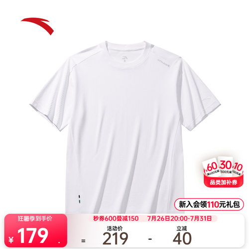 安踏休闲宽松简约百搭短T