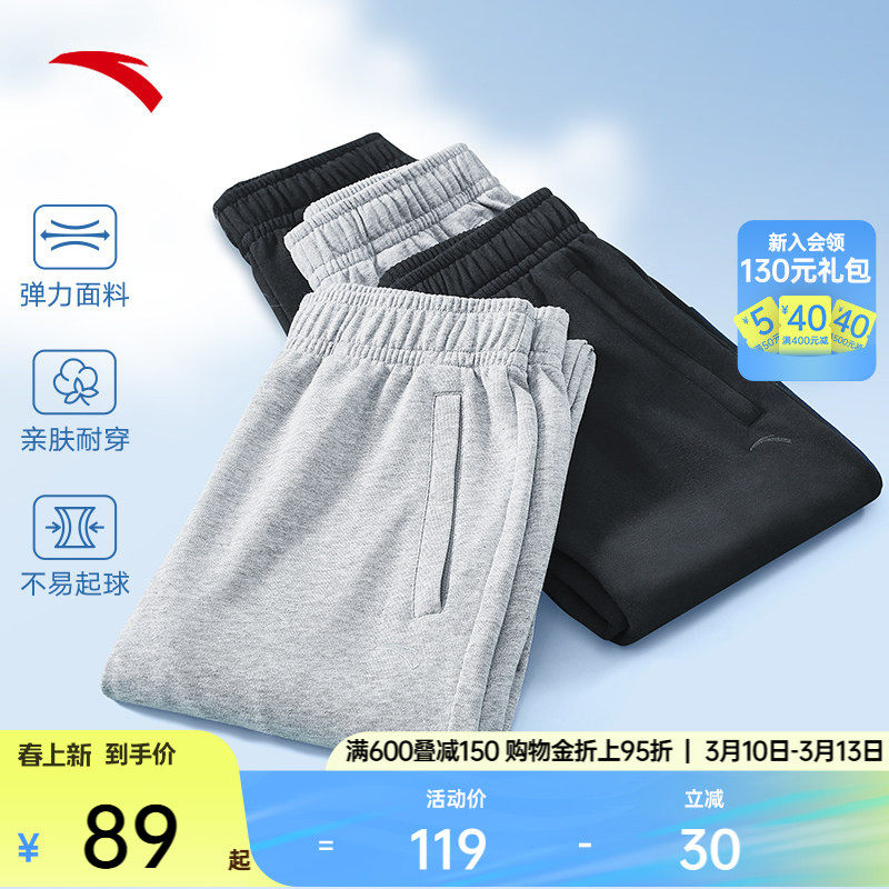 安踏奶芙裤丨运动长裤女裤春季黑色校服裤休闲跑步收口卫裤束脚裤