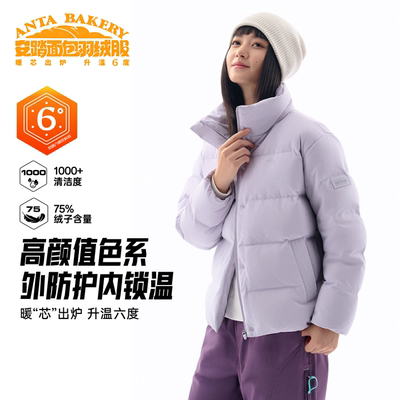 安踏女面包立领短款羽绒服