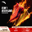 男款 安踏狂潮7 防侧翻耐磨防滑缓震碳板跑动型实战运动篮球鞋