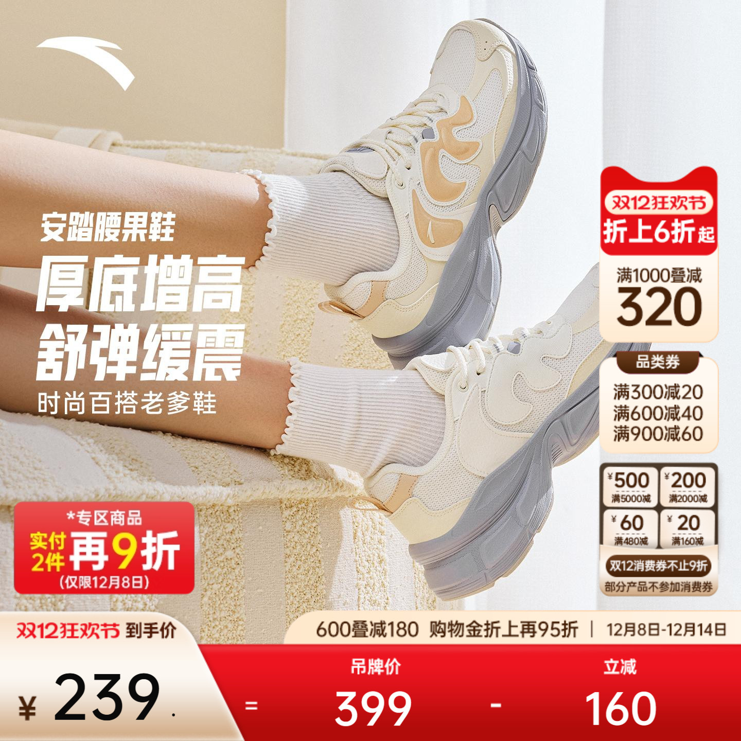 ۻ㣺/΢/Įɫ-3 35.5 ̤ЬحϵЬŮЬ2025¿ʱײɫ˶Ь 238.77Ԫ