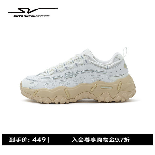 安踏SV Cookie v2 曲奇丨厚底休闲鞋男女同款运动鞋122618806V