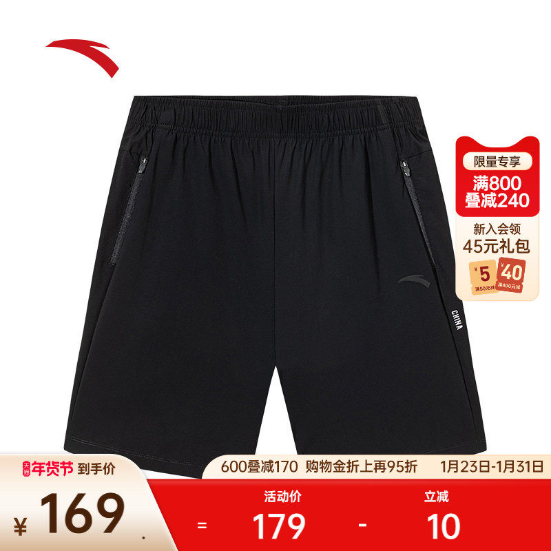 安踏运动短裤男士夏季新款冰丝健身跑步透气针织五分裤152527329,运动服/休闲服装,运动中长裤／短裤,淘宝优惠券,粉丝福利购,淘宝优惠卷