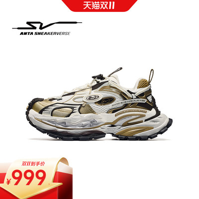 安踏SV StrataVerse 岩层丨经典复古老爹鞋女厚底潮流撞色休闲鞋