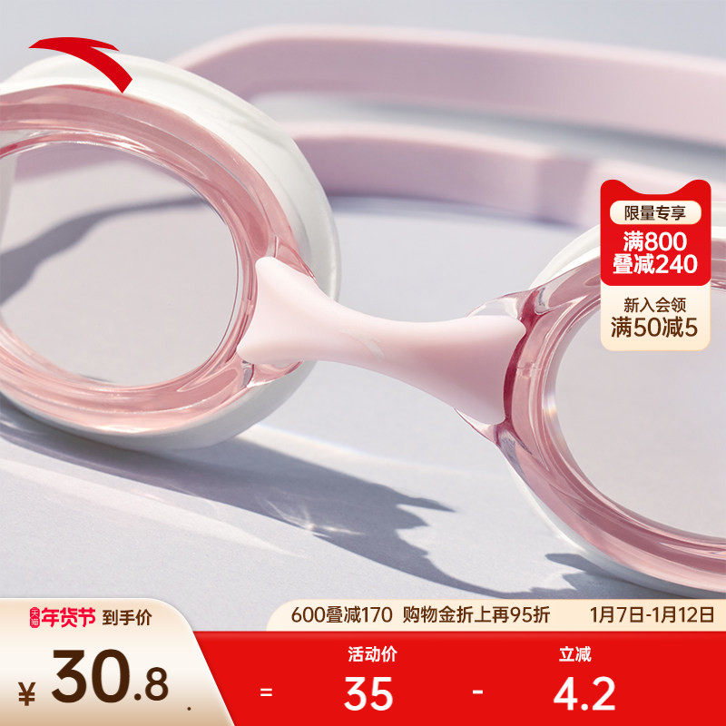 �ۻ��㣺��̤��ͯӾ��Ůͯ�����ˮ����ѧ����Ӿѵ������ר��3824532702 30.8Ԫ