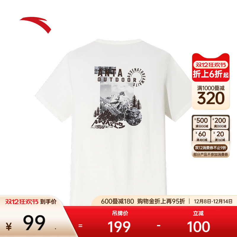安踏男户外露营T山系图案款短t恤