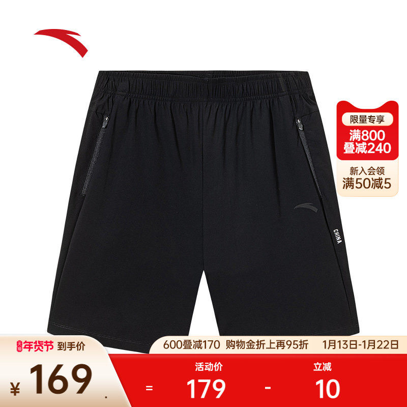 安踏运动短裤男士夏季新款冰丝健身跑步透气针织五分裤152527329,运动服/休闲服装,运动中长裤／短裤,淘宝优惠券,粉丝福利购,淘宝优惠卷