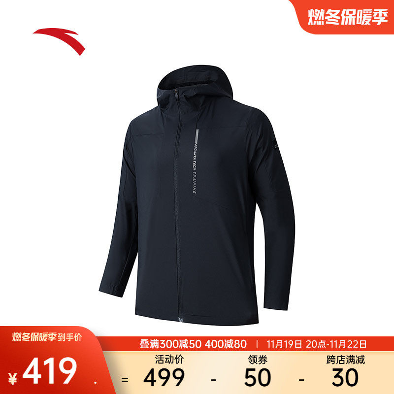 ANTA 발수 직조 스포츠 후드 자켓 남성 가을 신작 러닝 윈드 브레이커 탑 152417630