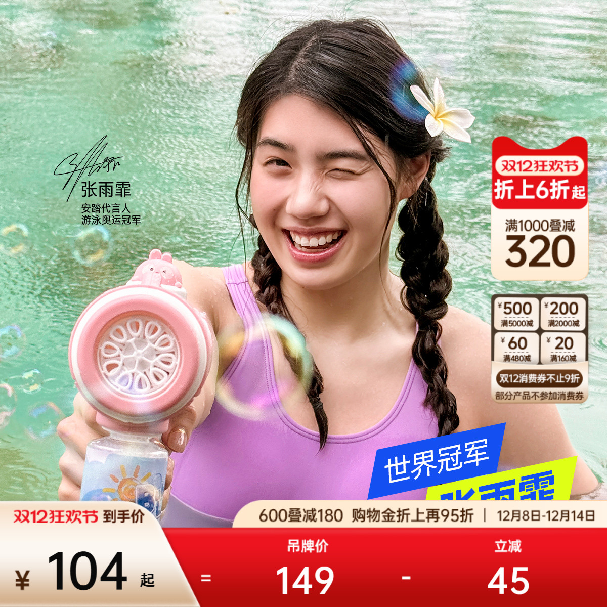 安踏新款连体泳衣夏季游泳运动