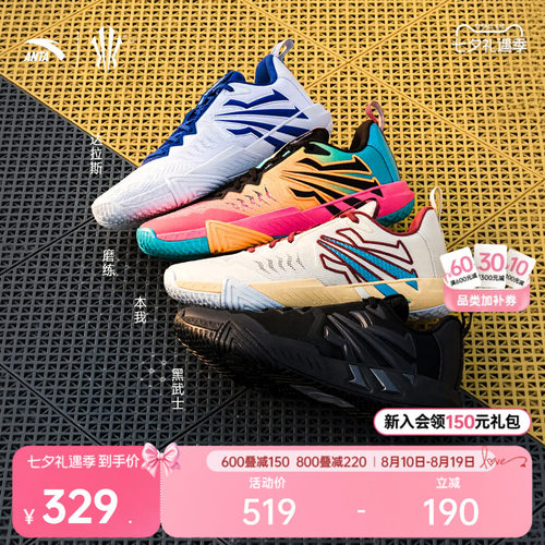 安踏KAITEAM2稳定耐磨篮球鞋