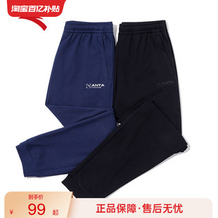秋季 收口通勤男裤 针织运动长裤 透气束脚卫裤 子 舒适休闲裤 安踏男士