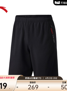 安踏冰丝针织运动短裤男士夏季新款透气健身跑步训练黑色五分裤子