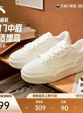 安踏C37板鞋丨软底舒适板鞋男休闲简约小白鞋滑板运动鞋112538022