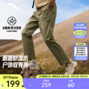 子 男户外软壳休闲裤 安踏山壳裤 大地之壳3.0梭织防泼水运动长裤