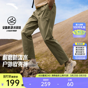 子 男户外软壳休闲裤 安踏山壳裤 大地之壳3.0梭织防泼水运动长裤