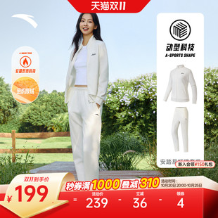 安踏易打理套装丨立领卫衣外套运动长裤晨跑服女装针织运动两件套