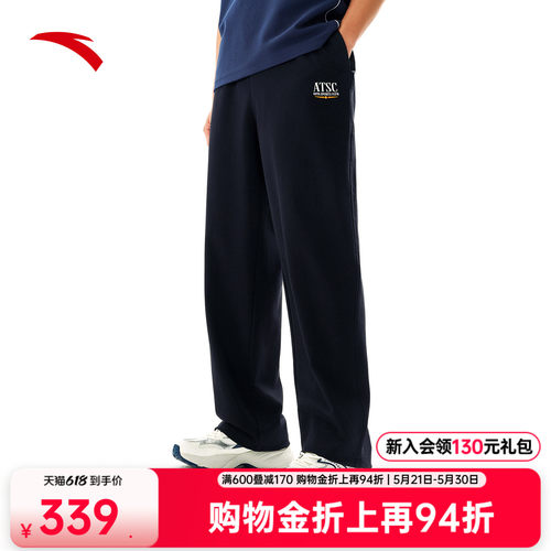 安踏男冰丝潮流阔腿裤