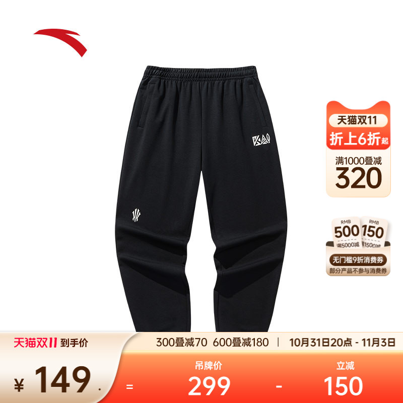 安踏凯里·欧文系列潮流运动长裤
