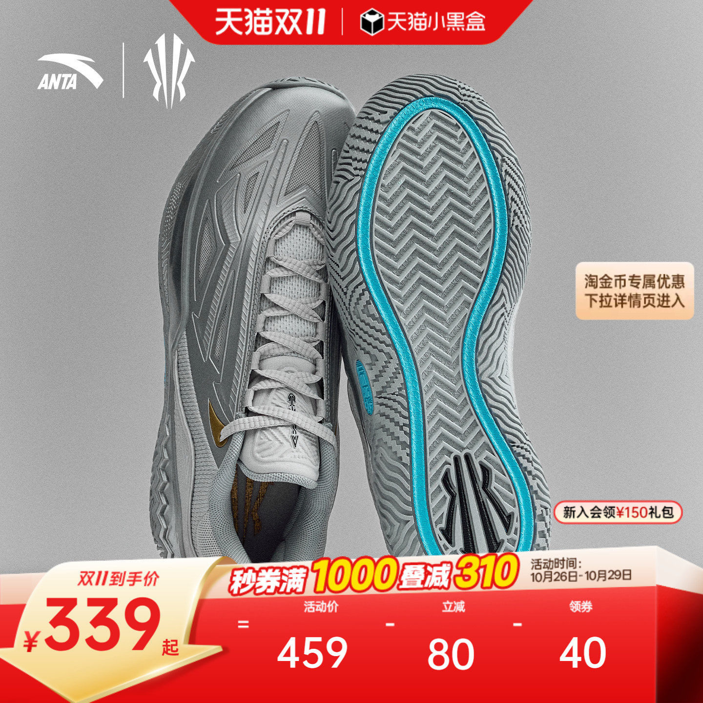 KAISPEED2篮球鞋实战耐磨防滑