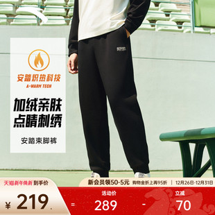 男士 百搭加绒针织长裤 2025冬季 美式 子152548305 新款 安踏运动卫裤