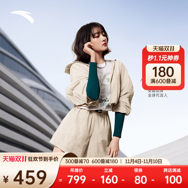 [관효동 같은 스타일] ANTA 올림픽 문화 시리즈 운동복 여성 자켓 반바지 162438216