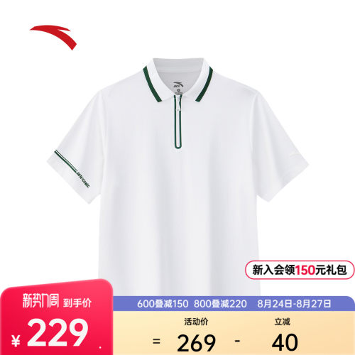 安踏网球风短袖学院风POLO衫女