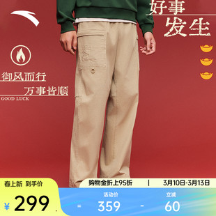 安踏好事发生丨休闲长裤男裤春季棉质宽松工装直筒裤子152618506