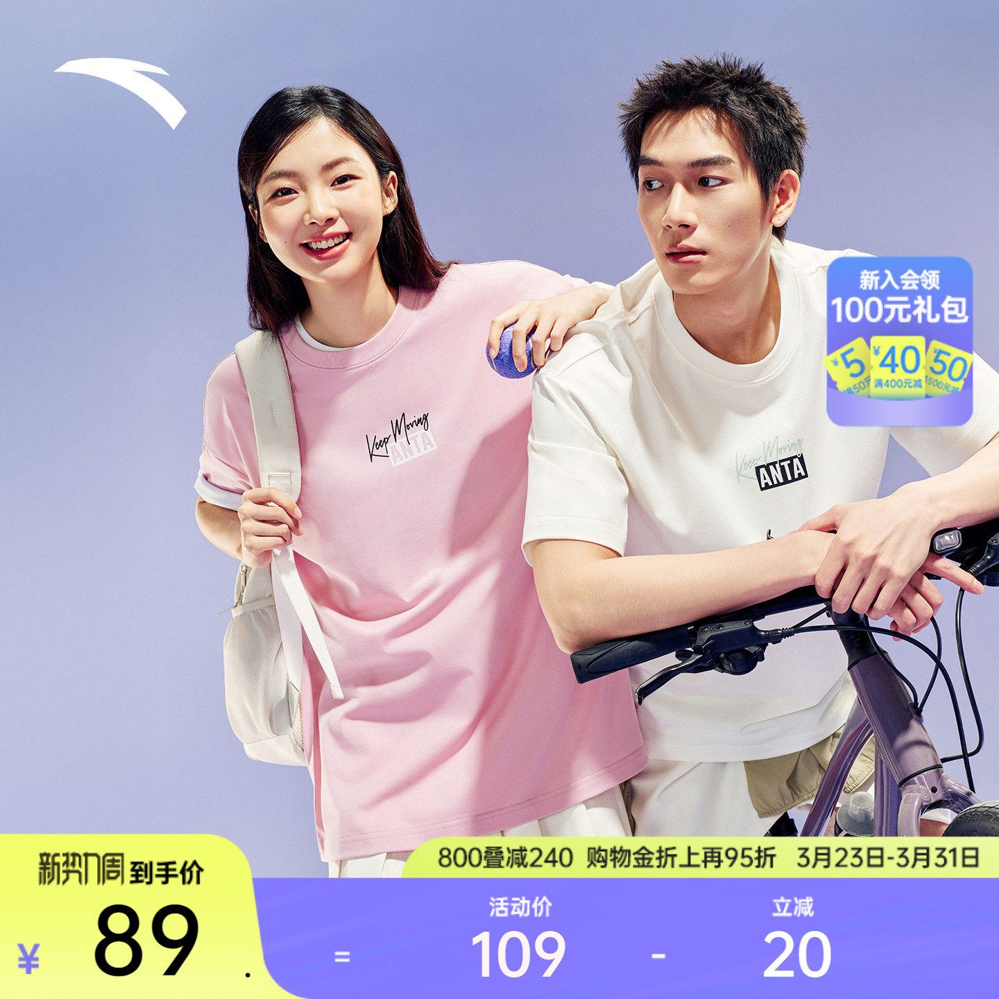 安踏冷萃T丨cleanfit短袖t恤男女2026夏季新款冰丝情侣