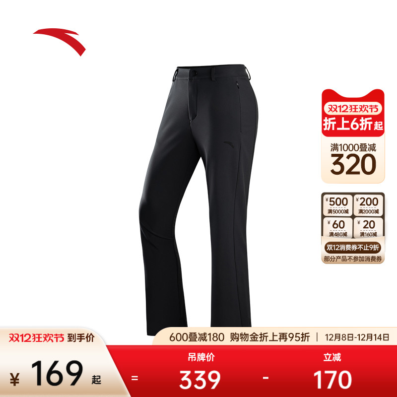 安踏修身直筒商务微喇长裤