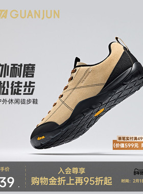 安踏冠军寻山丨徒步登山鞋冬季男女耐磨防滑运动平板鞋112618805A