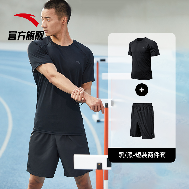 安踏运动服套装男健身长袖T恤短裤紧身衣长裤跑步训练速干衣