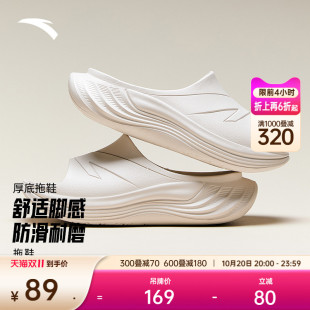 轻便厚底增高透气凉拖鞋 新款 112538528 外穿秋季 安踏男子防滑拖鞋