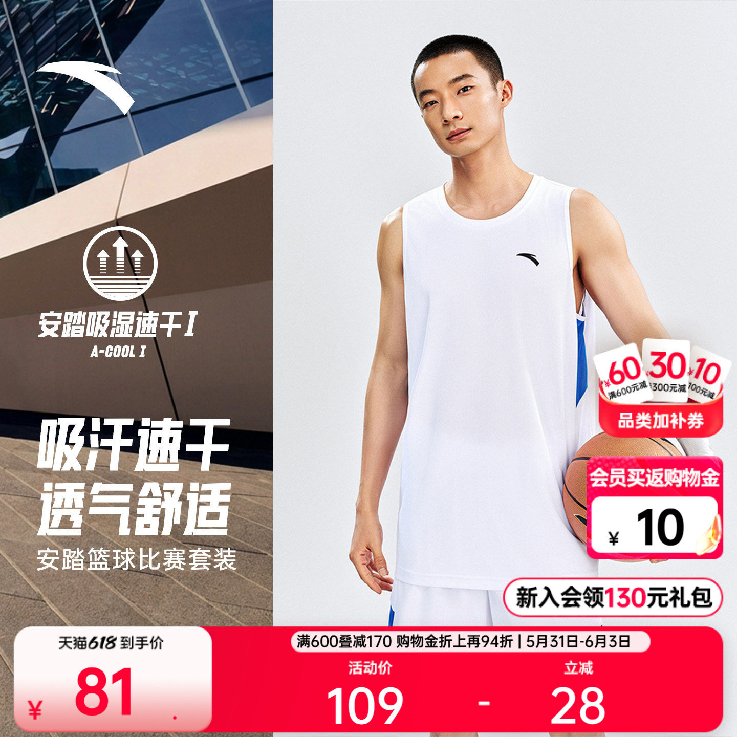 商品图片