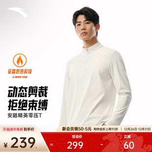 新款 t恤男冬季 加绒立领通勤上衣152547403 半拉链长袖 安踏零压T