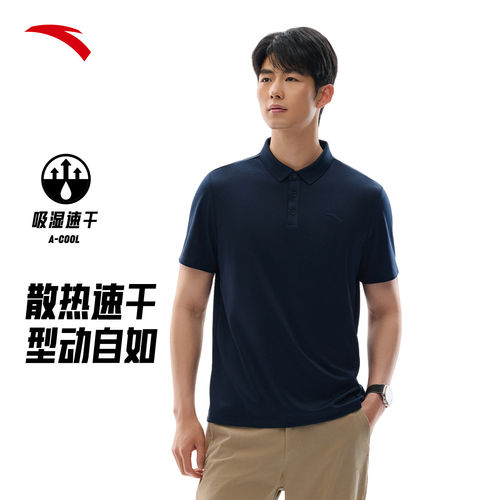 安踏男速干短袖Polo衫商务